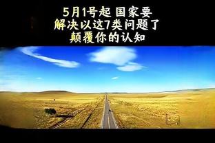 雷竞技在哪里下载app截图0